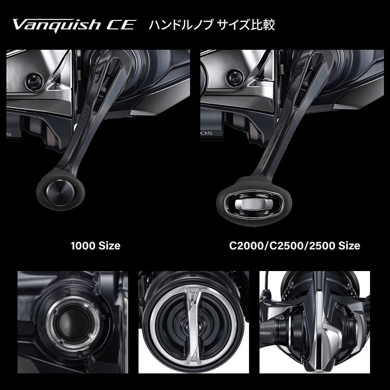 Shimano 2026 Vanquish CE Spinn - Daiwa Reel Bg review and price